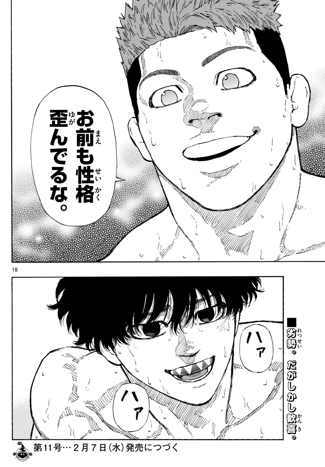 Red Blue Chap 96 - Next Chap 97