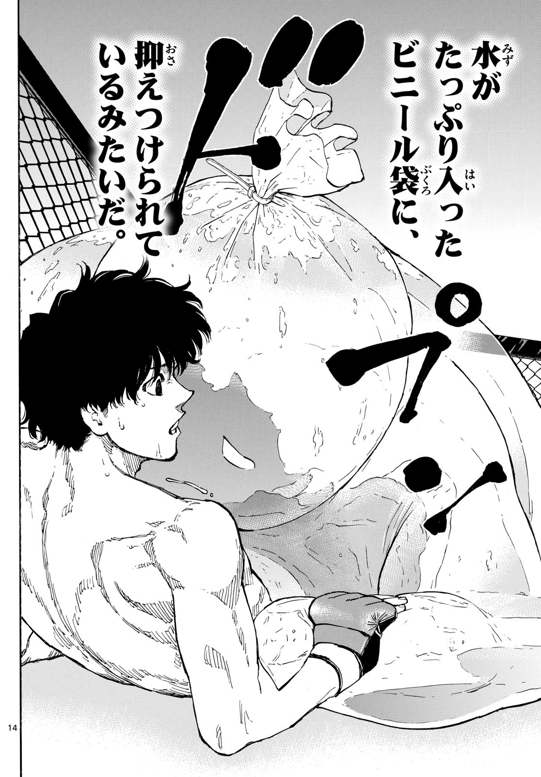 Red Blue Chap 96 - Next Chap 97