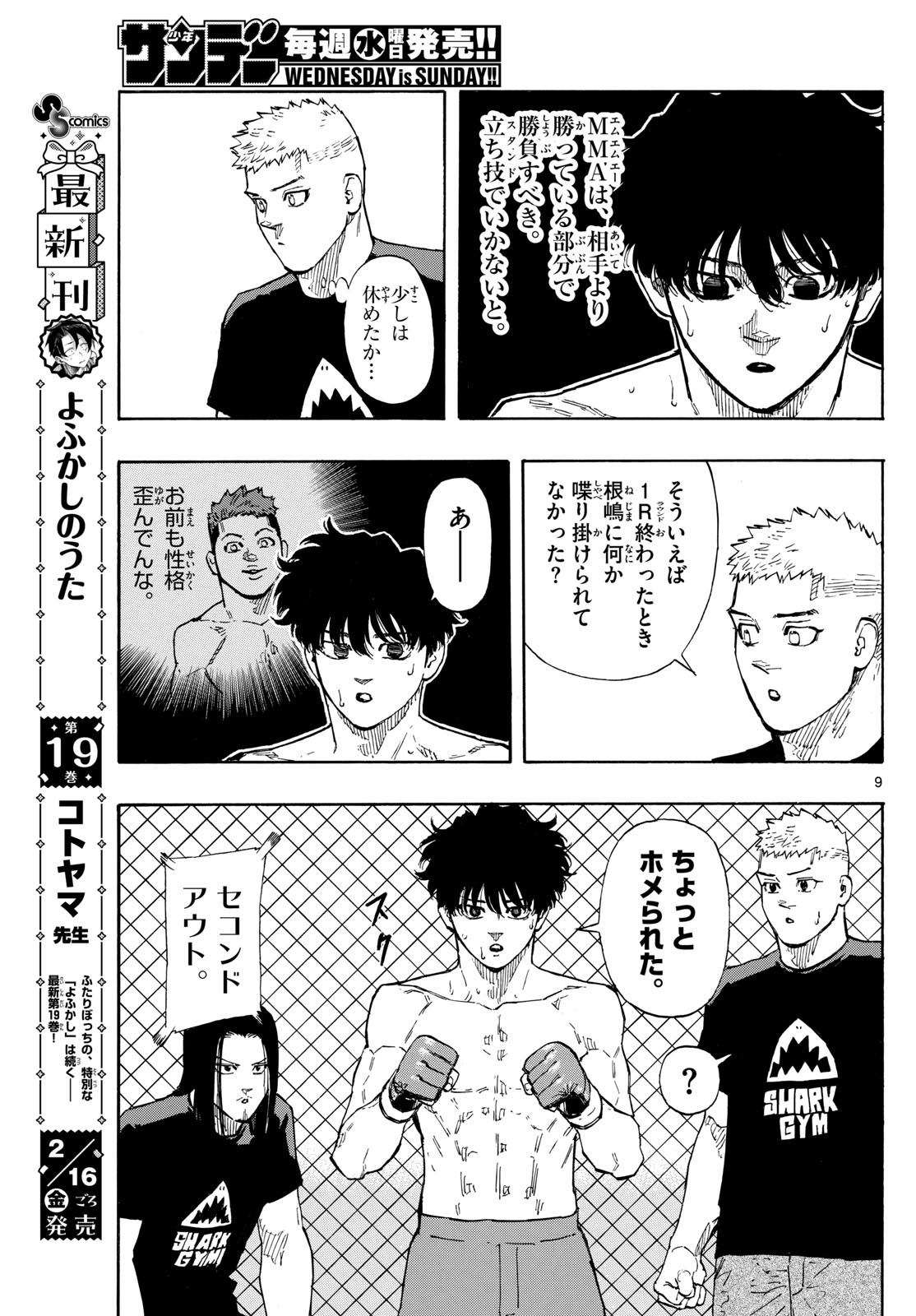 Red Blue Chap 97 - Next Chap 98