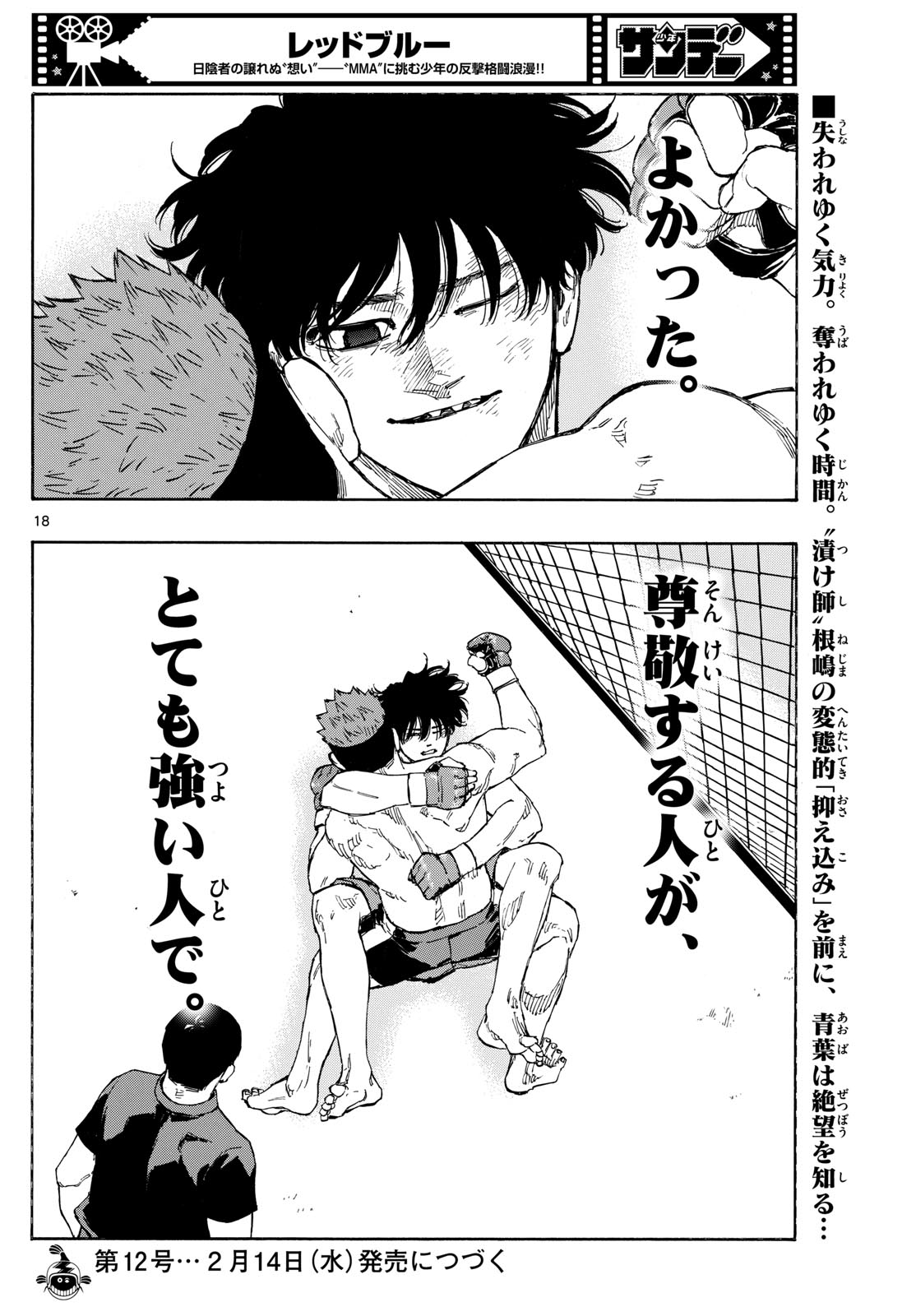 Red Blue Chap 97 - Next Chap 98