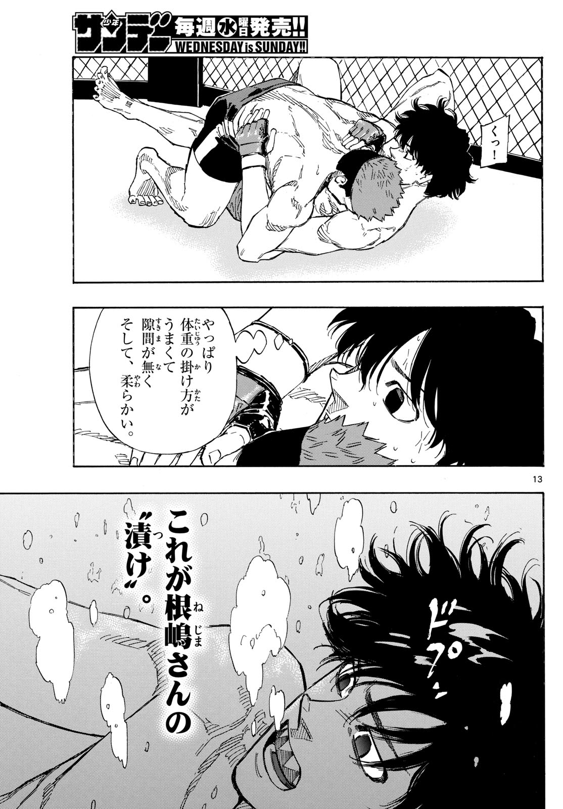 Red Blue Chap 97 - Next Chap 98