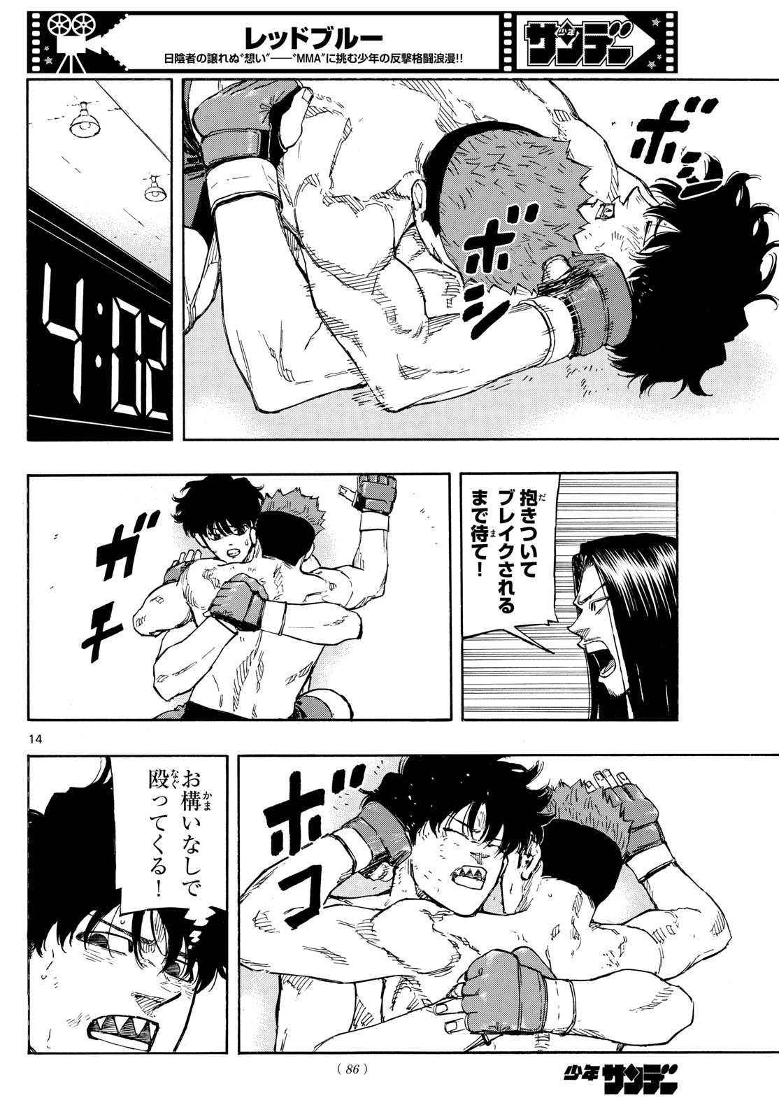 Red Blue Chap 97 - Next Chap 98