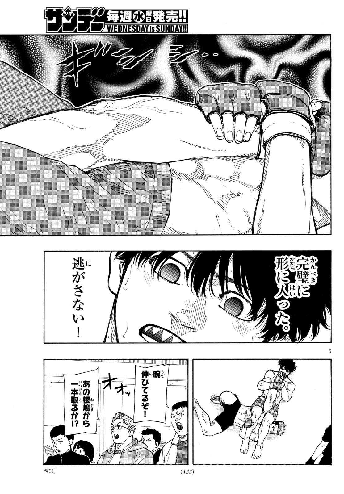 Red Blue Chap 99 - Next Chap 100