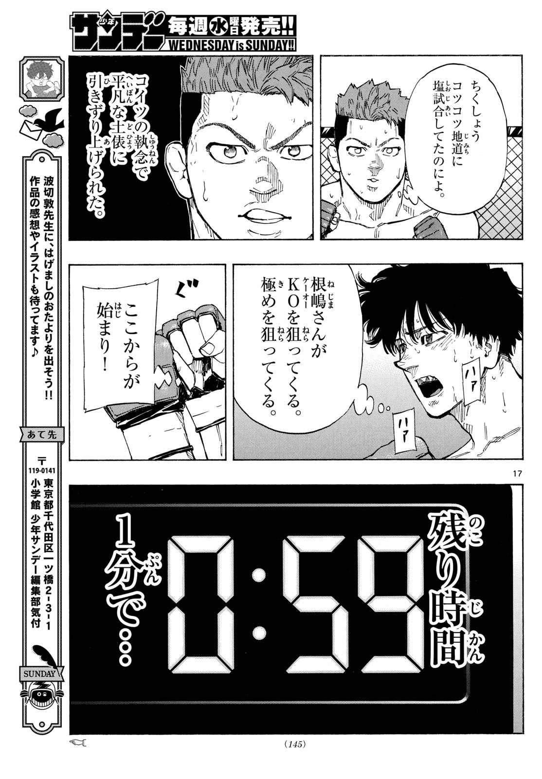 Red Blue Chap 99 - Next Chap 100