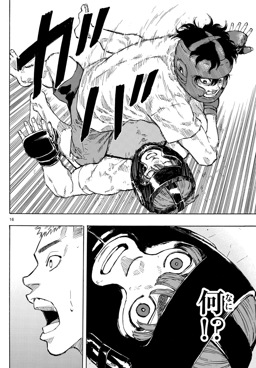 Red Blue Chap 10 - Next Chap 11