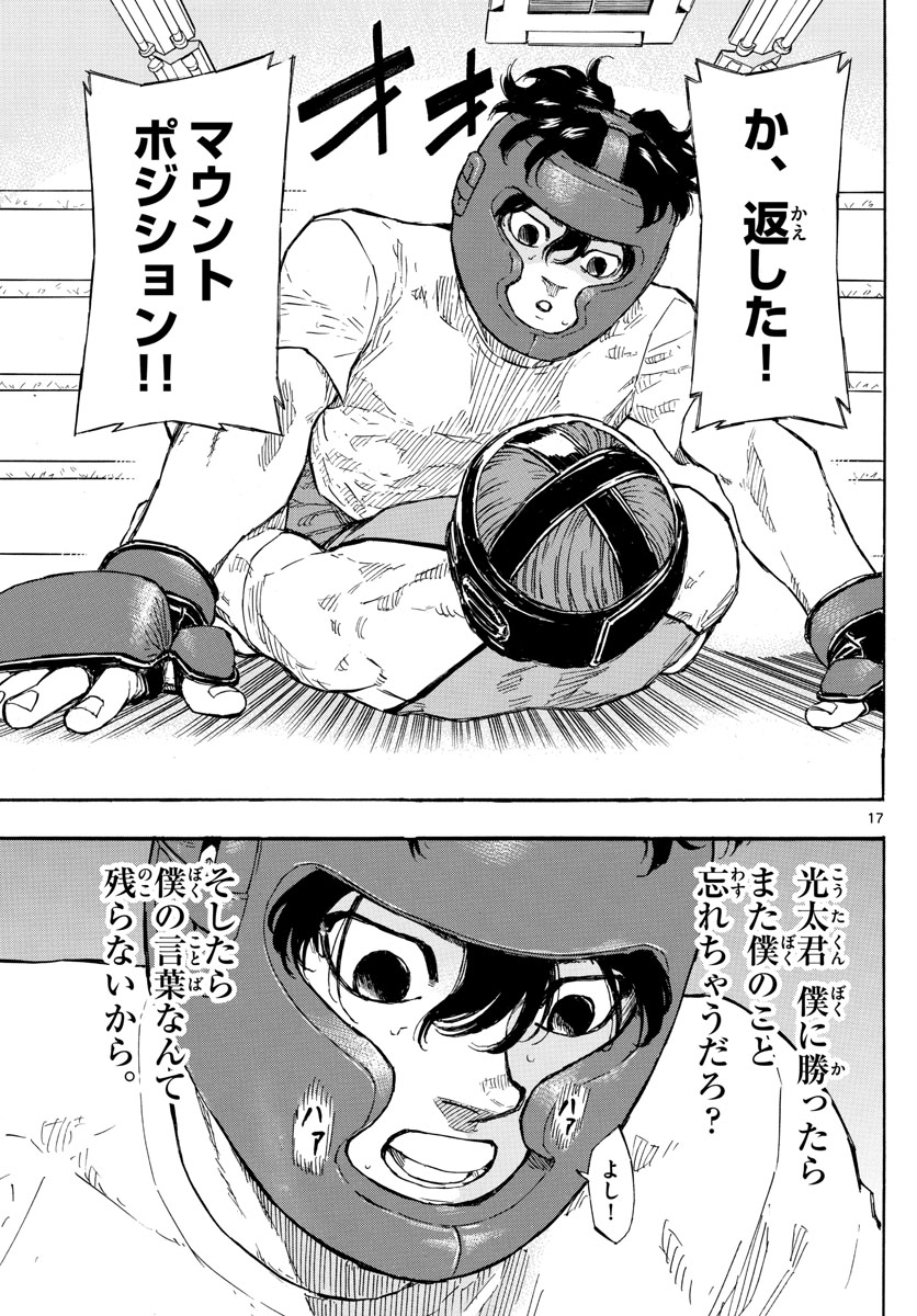 Red Blue Chap 10 - Next Chap 11