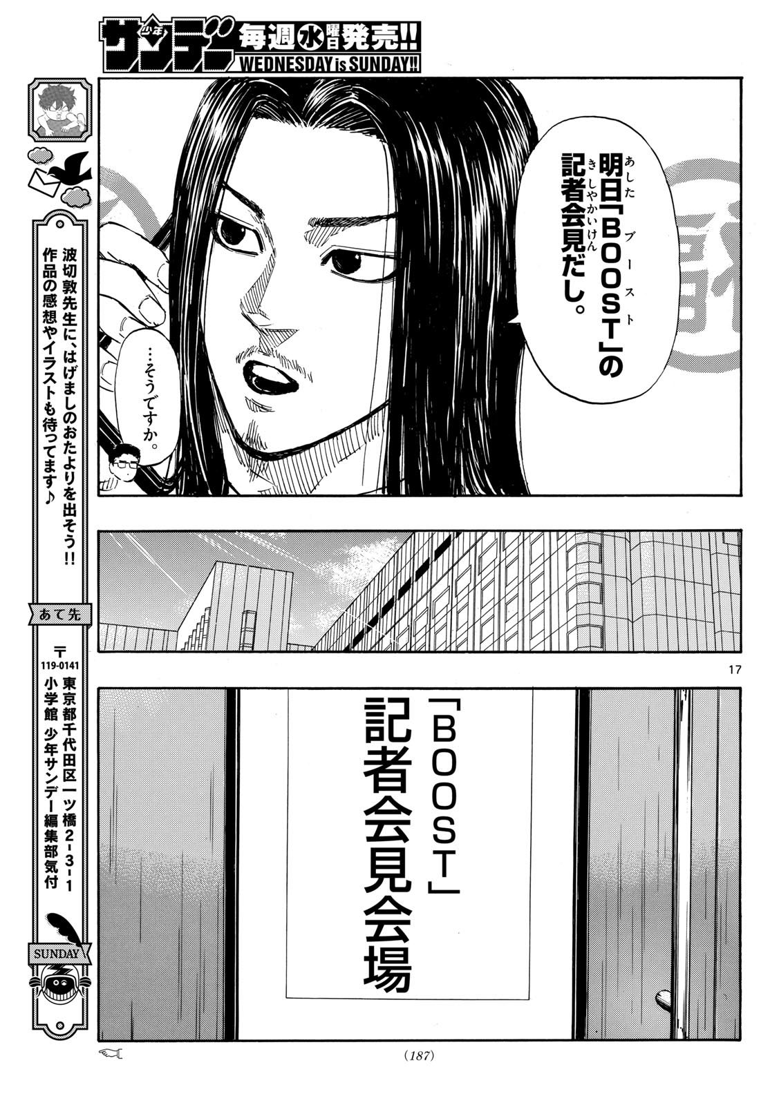 Red Blue Chap 103 - Next Chap 104