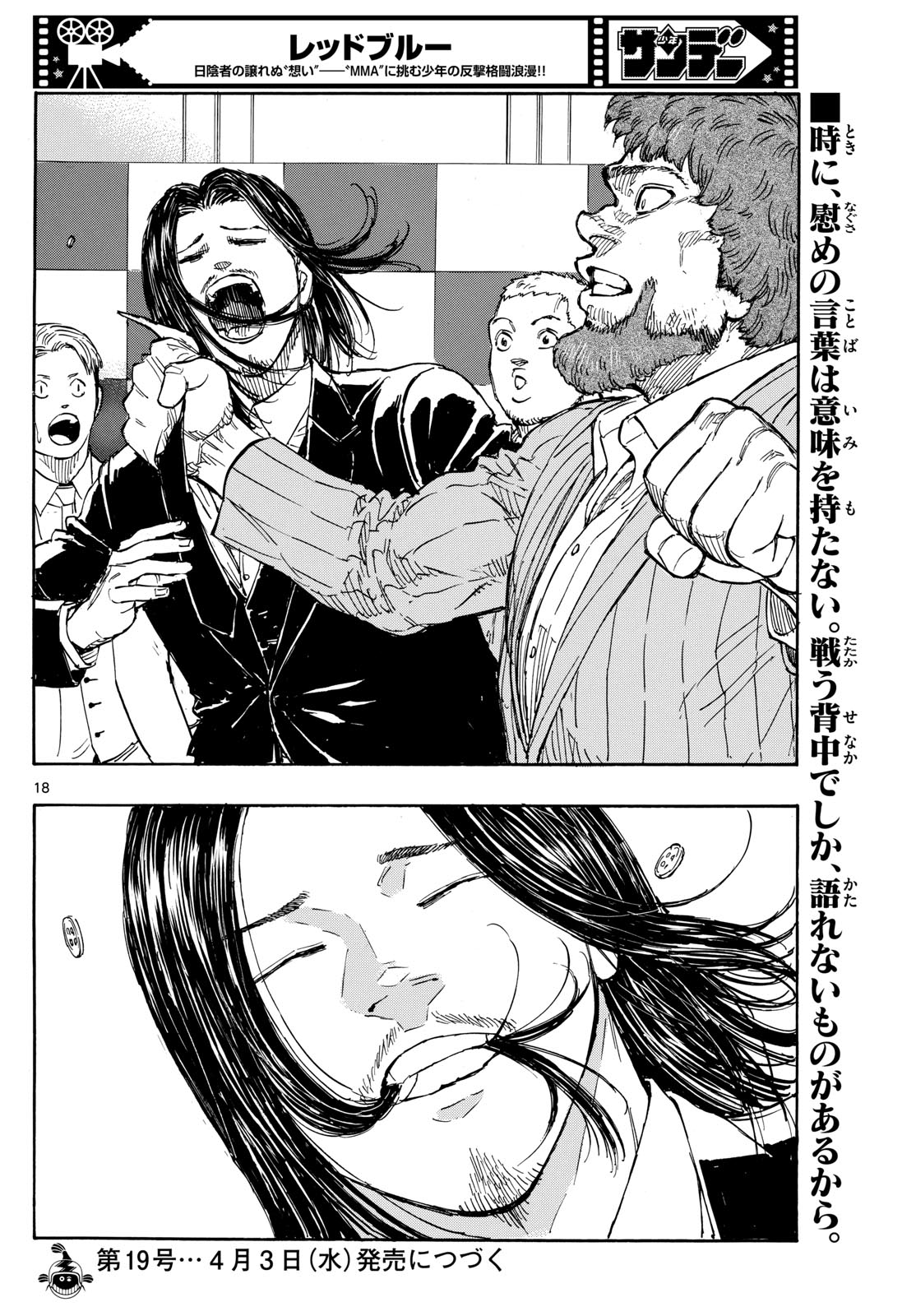 Red Blue Chap 103 - Next Chap 104