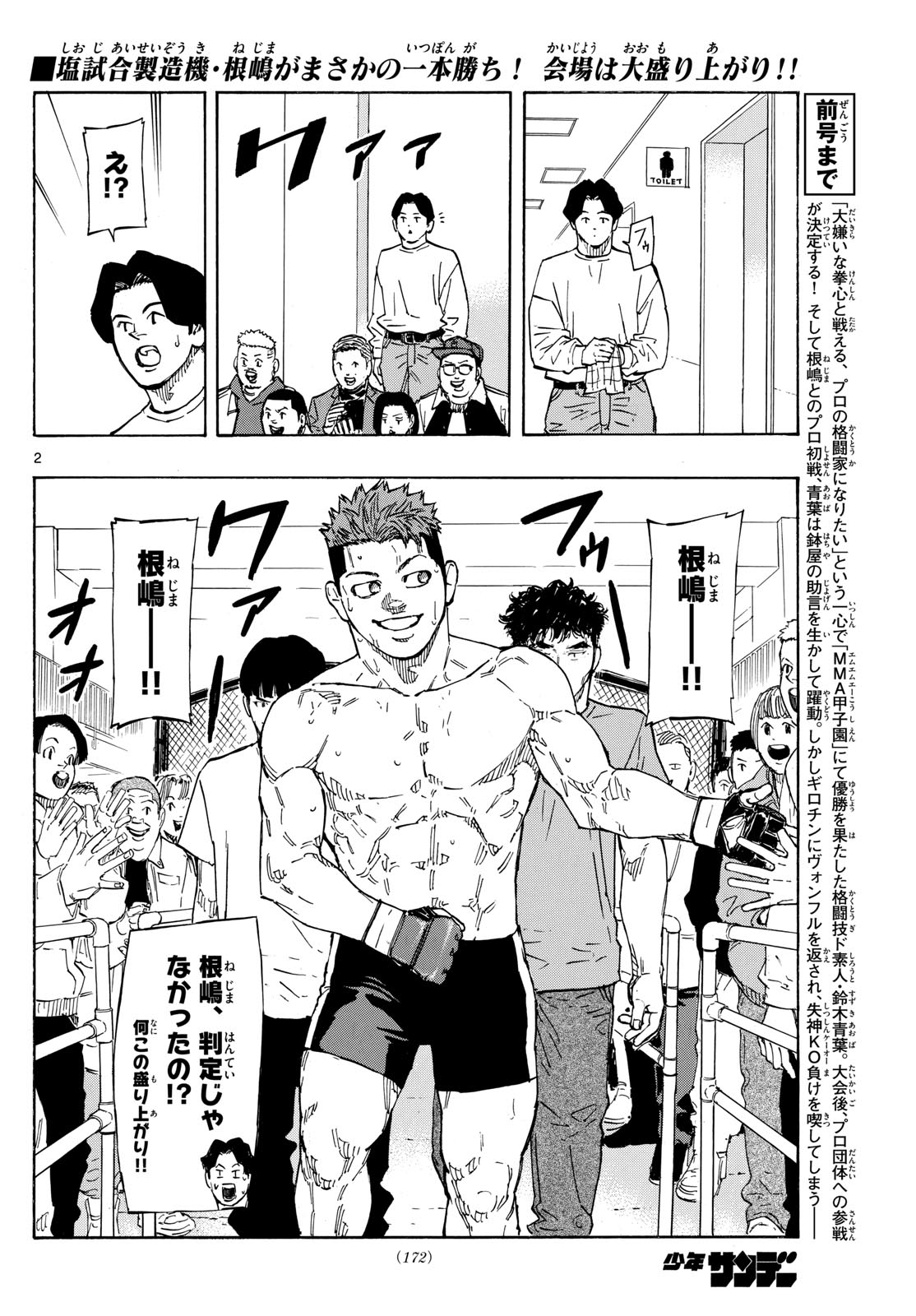 Red Blue Chap 103 - Next Chap 104