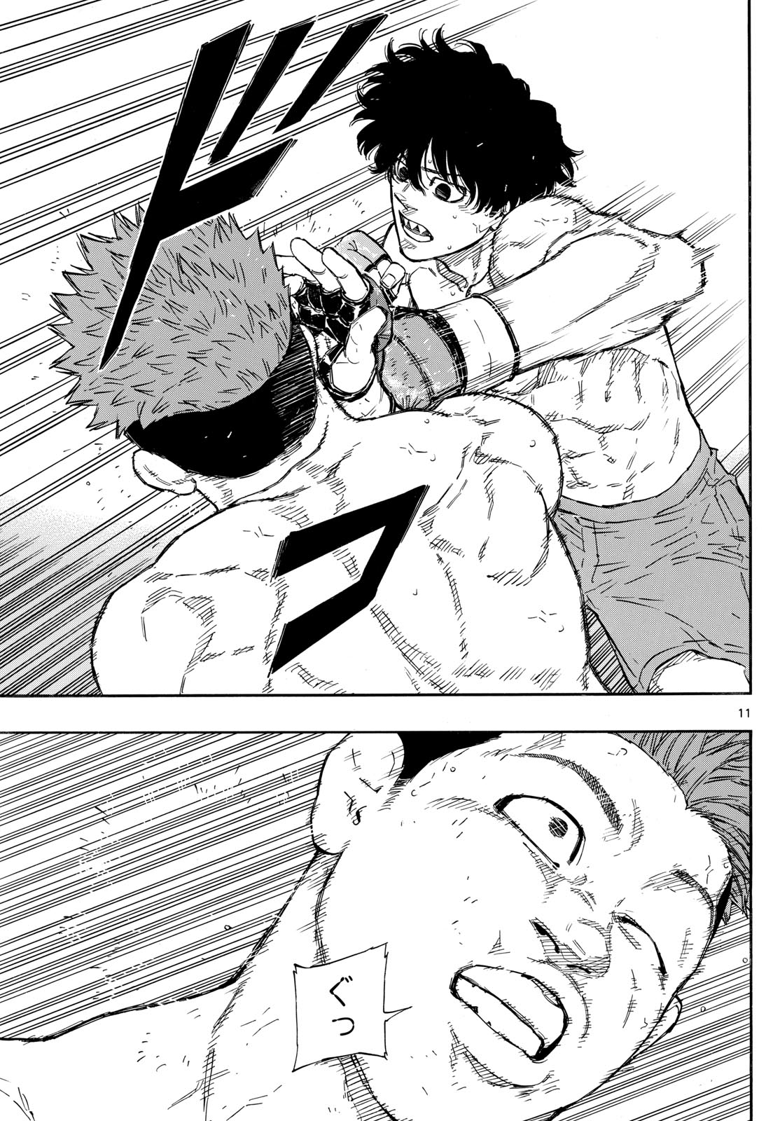 Red Blue Chap 100 - Next Chap 101