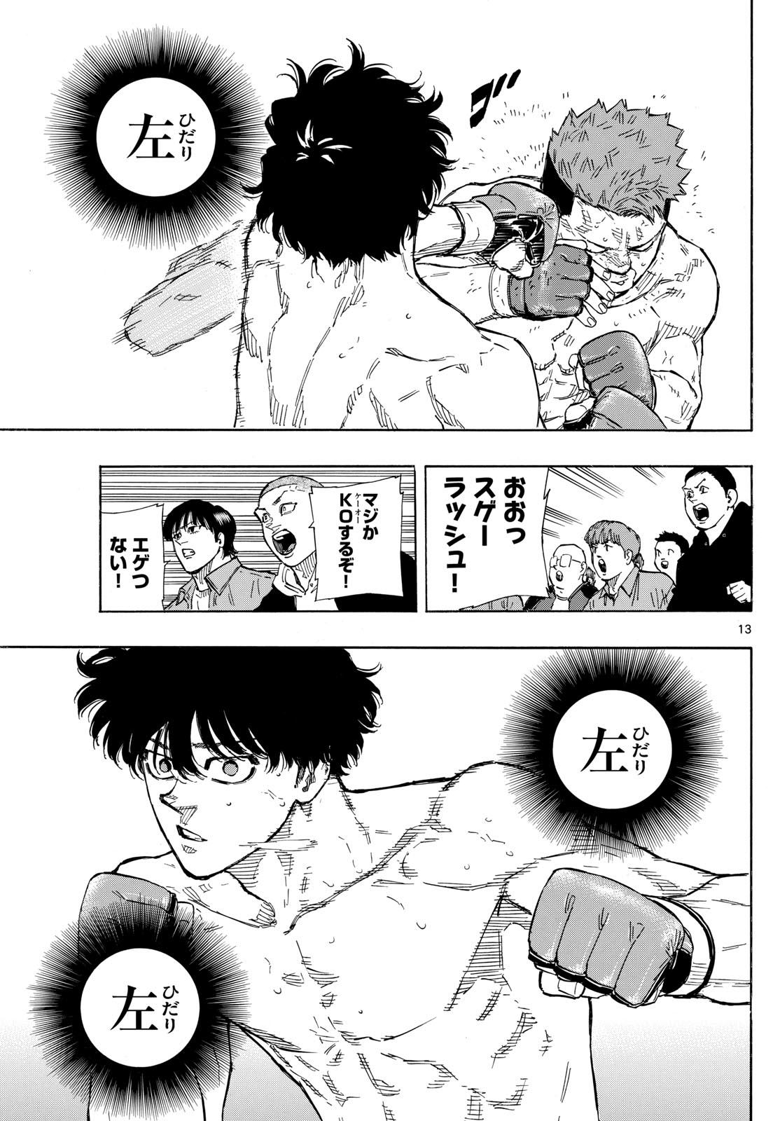 Red Blue Chap 100 - Next Chap 101