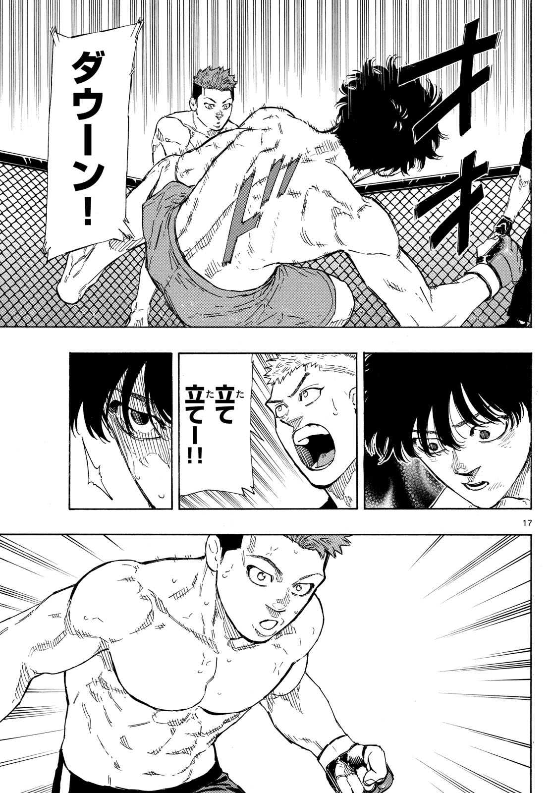 Red Blue Chap 100 - Next Chap 101