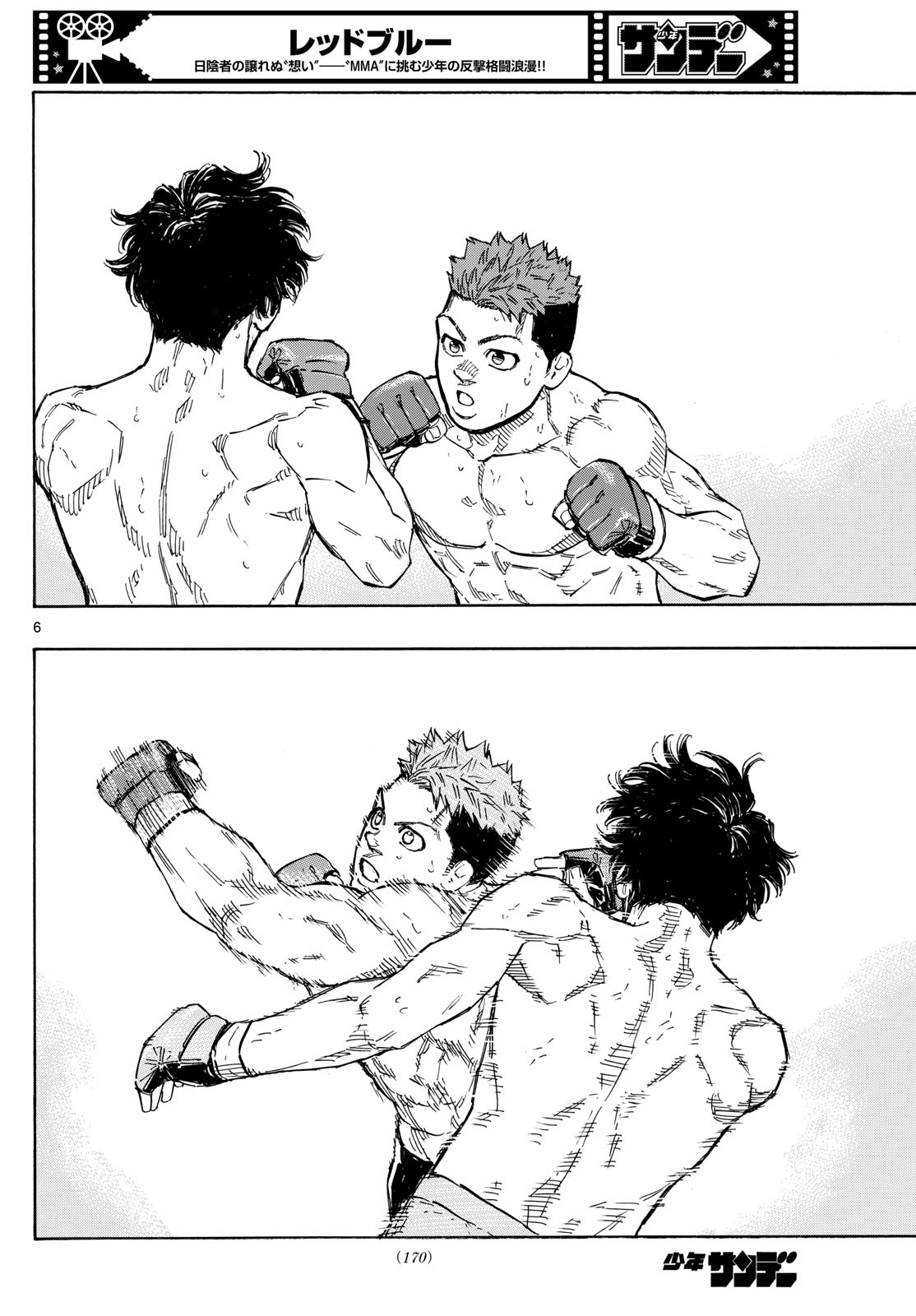 Red Blue Chap 100 - Next Chap 101