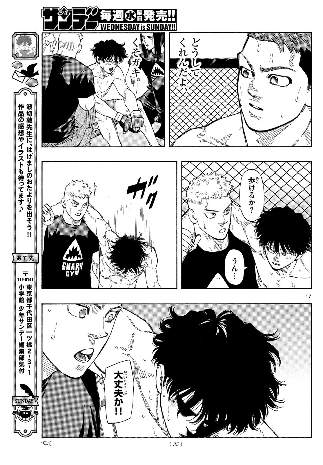 Red Blue Chap 102 - Next Chap 103