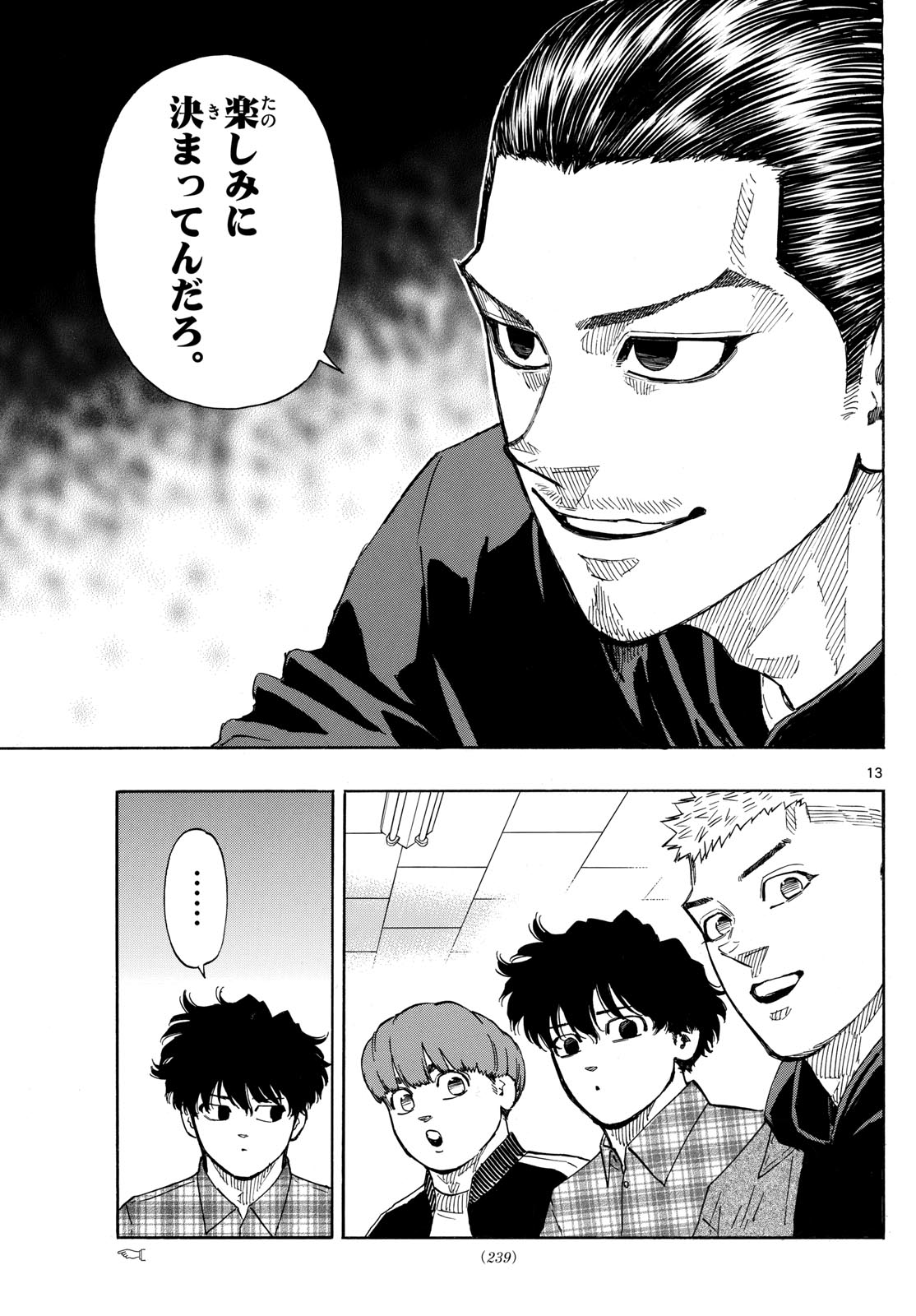 Red Blue Chap 105 - Next Chap 106