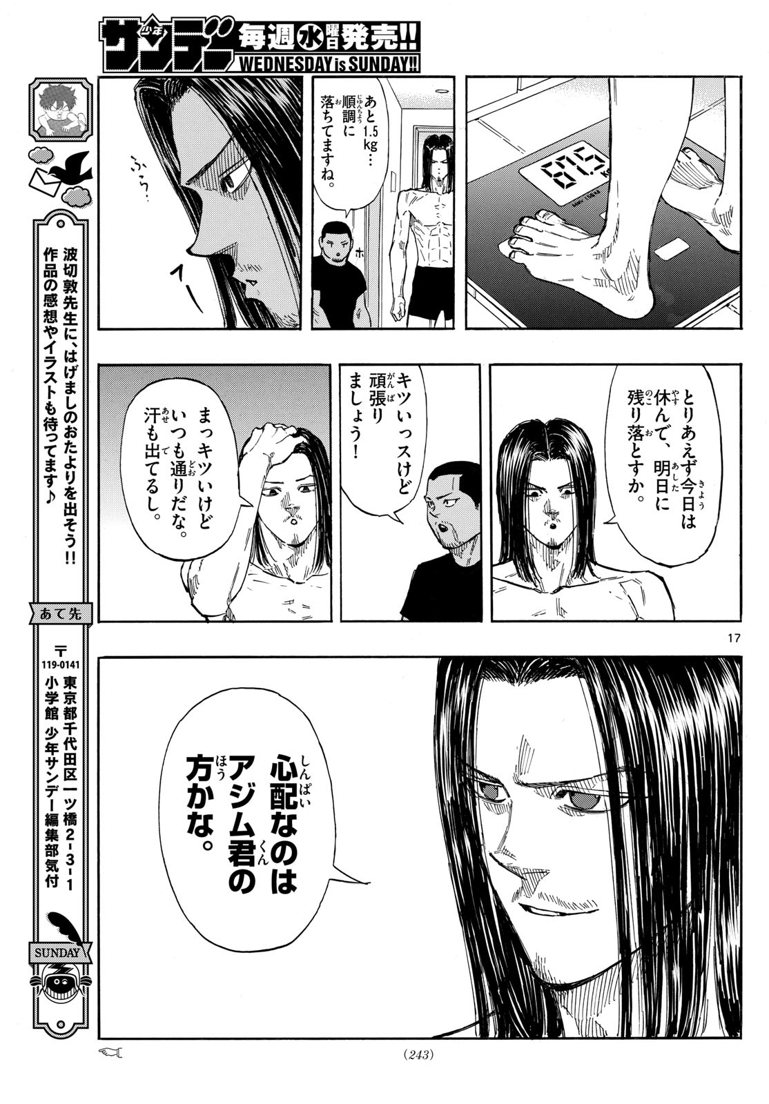 Red Blue Chap 105 - Next Chap 106