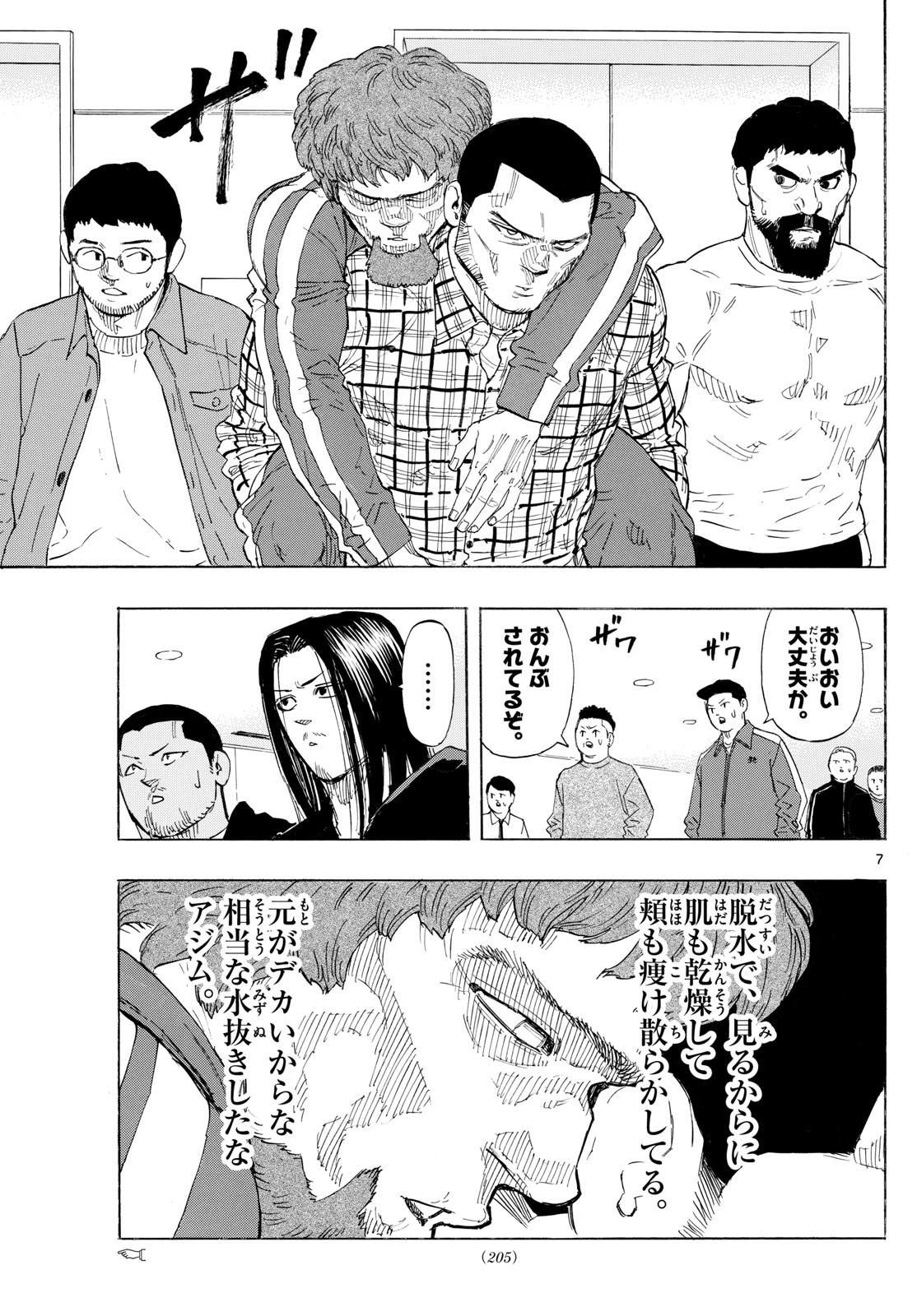 Red Blue Chap 106 - Next Chap 107