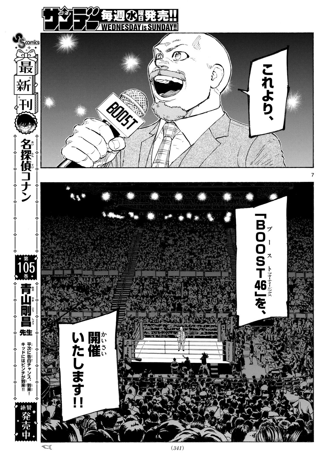 Red Blue Chap 107 - Next Chap 108