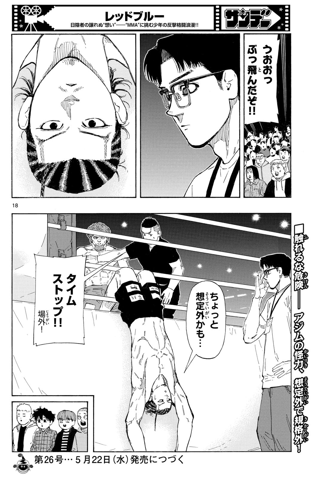 Red Blue Chap 108 - Next Chap 109