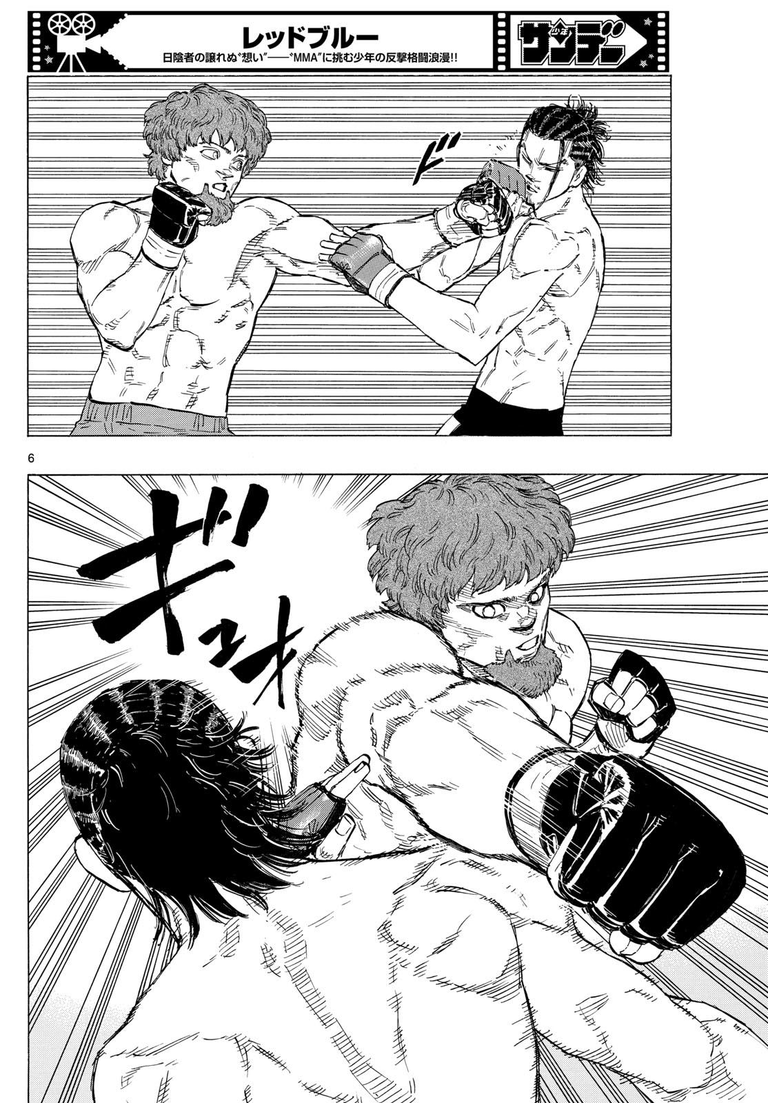 Red Blue Chap 108 - Next Chap 109