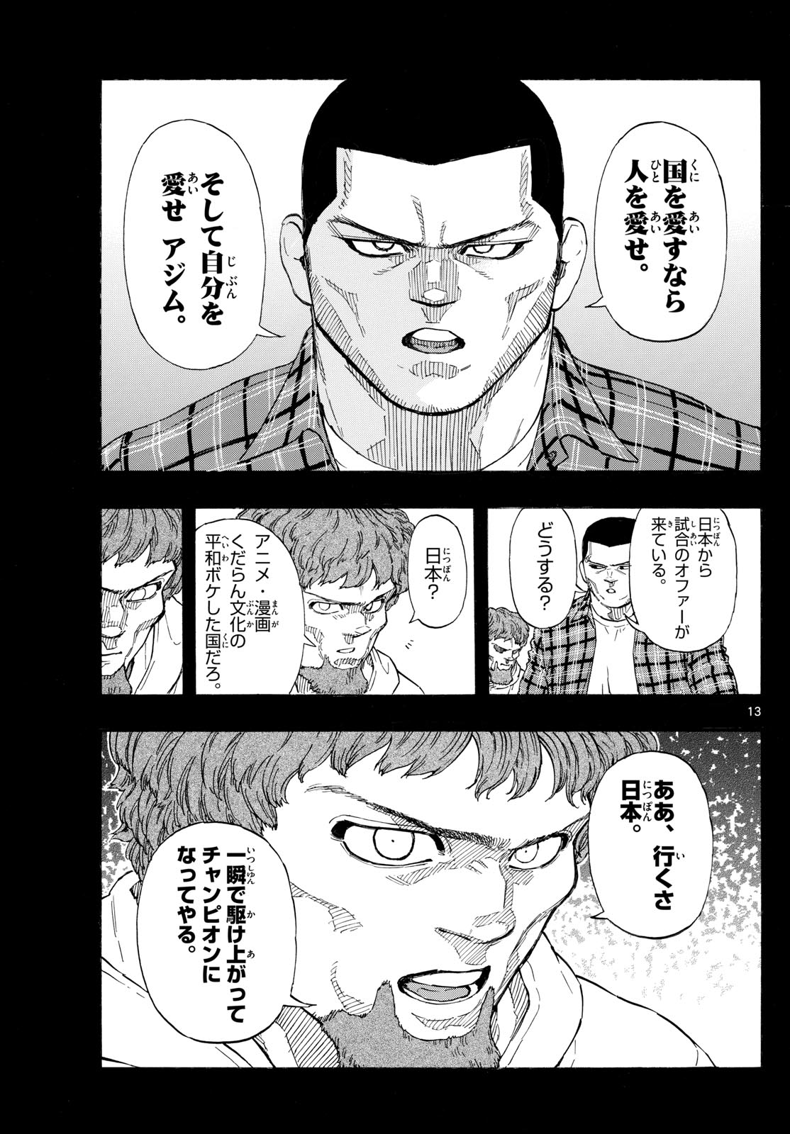 Red Blue Chap 109 - Next Chap 110