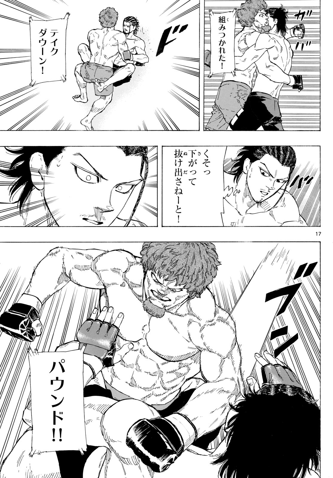 Red Blue Chap 109 - Next Chap 110