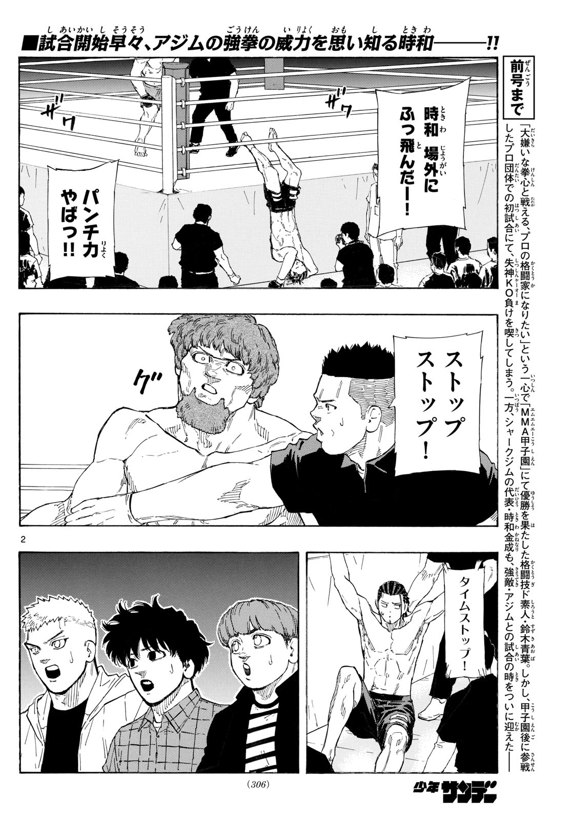 Red Blue Chap 109 - Next Chap 110