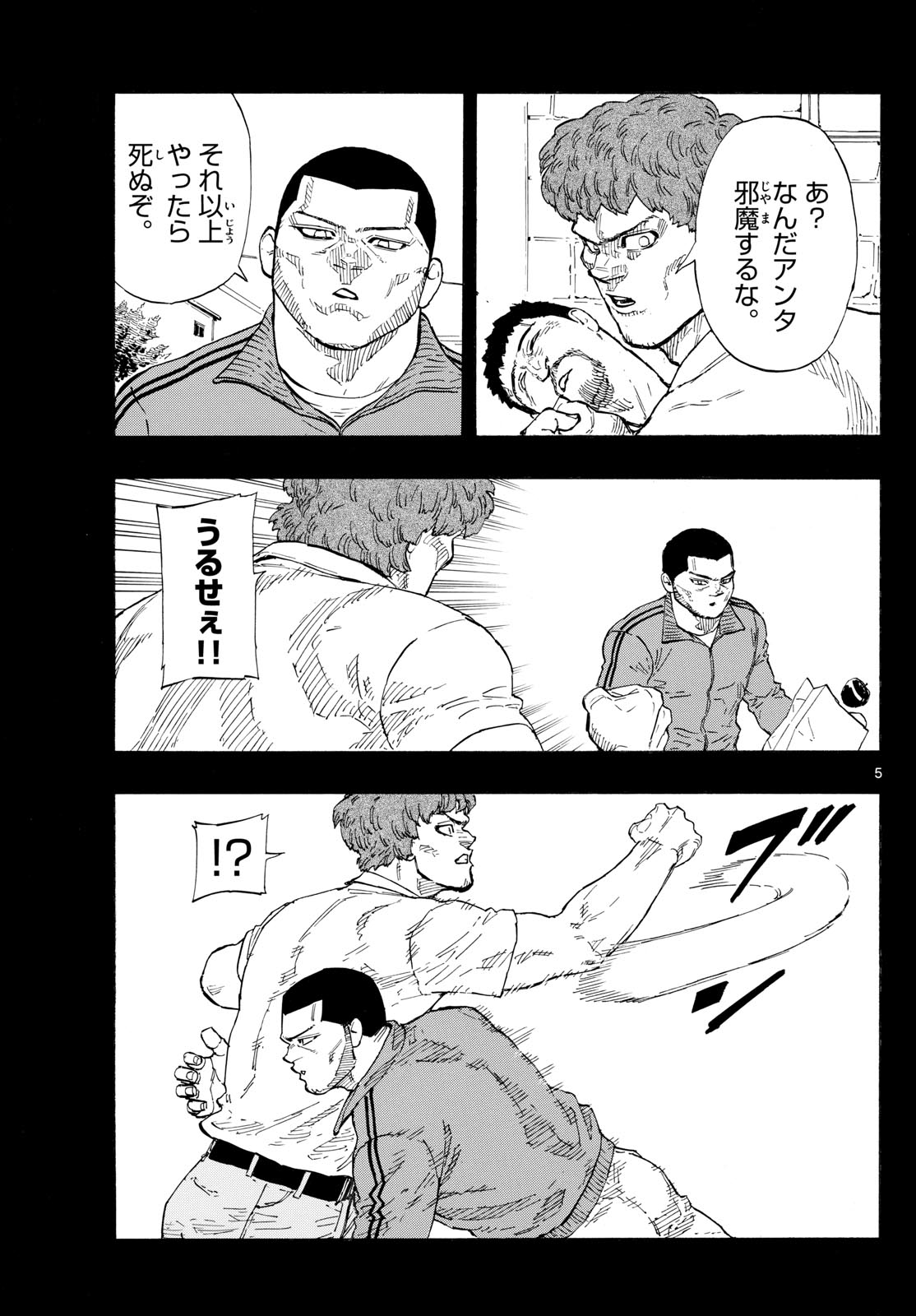 Red Blue Chap 109 - Next Chap 110