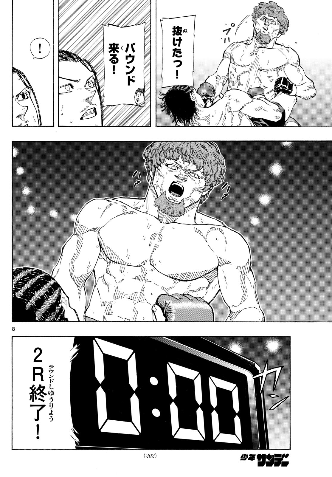 Red Blue Chap 113 - Next Chap 114