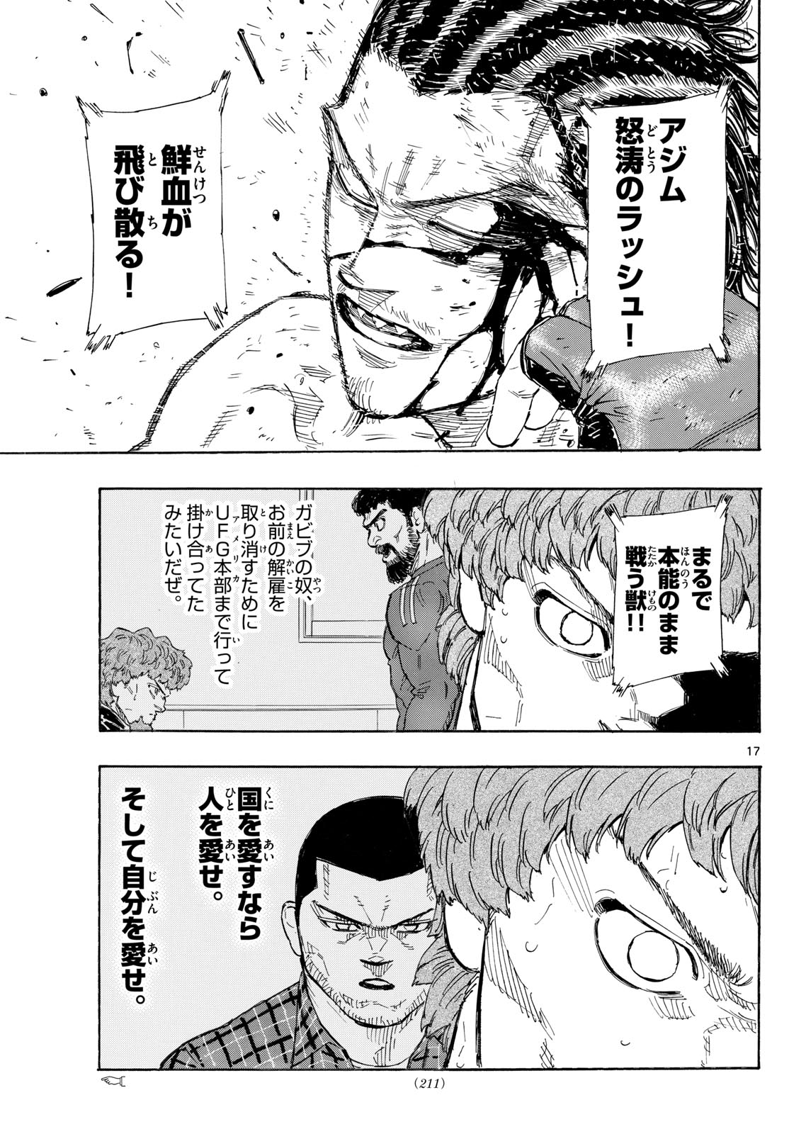 Red Blue Chap 113 - Next Chap 114