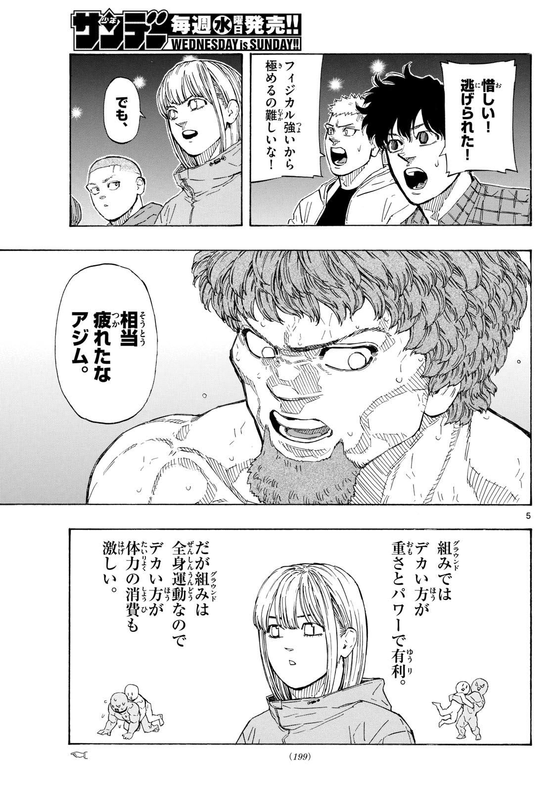 Red Blue Chap 113 - Next Chap 114
