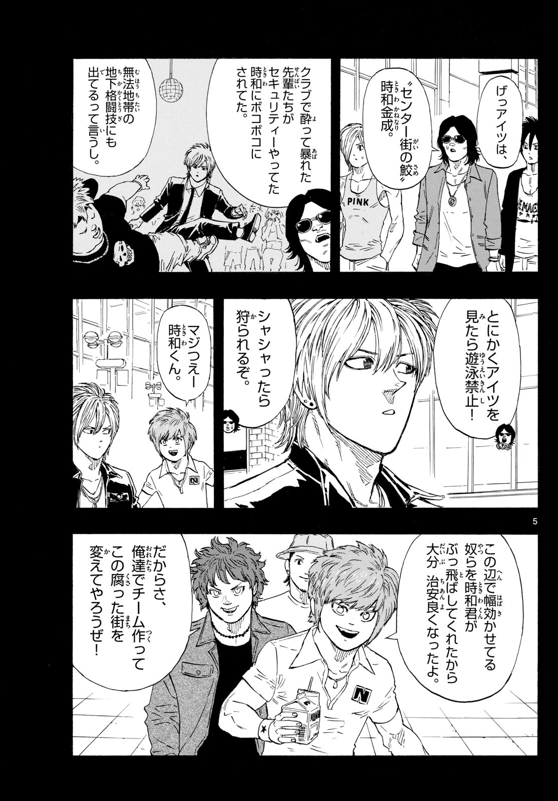 Red Blue Chap 110 - Next Chap 111