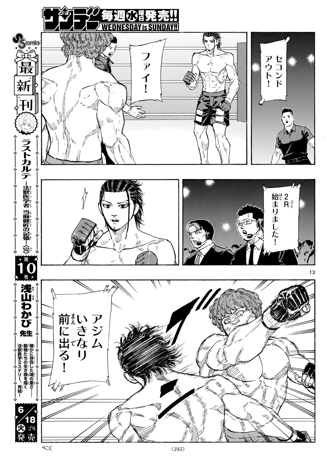 Red Blue Chap 111 - Next Chap 112