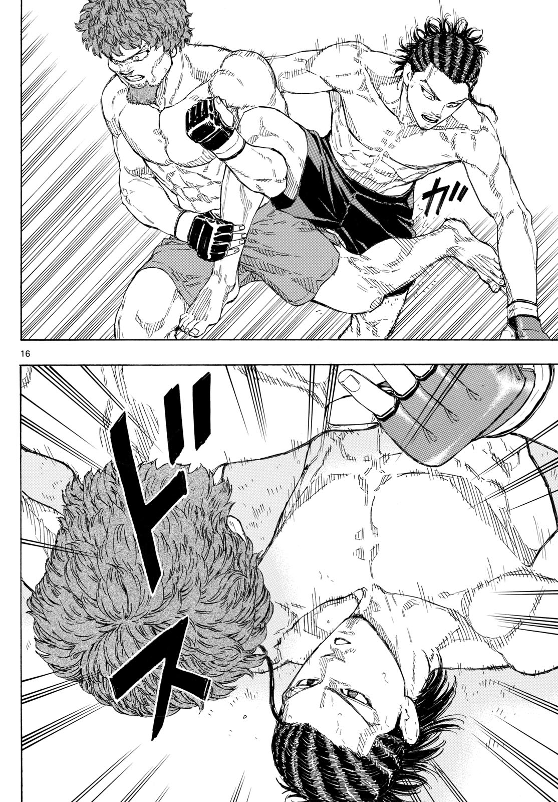 Red Blue Chap 111 - Next Chap 112