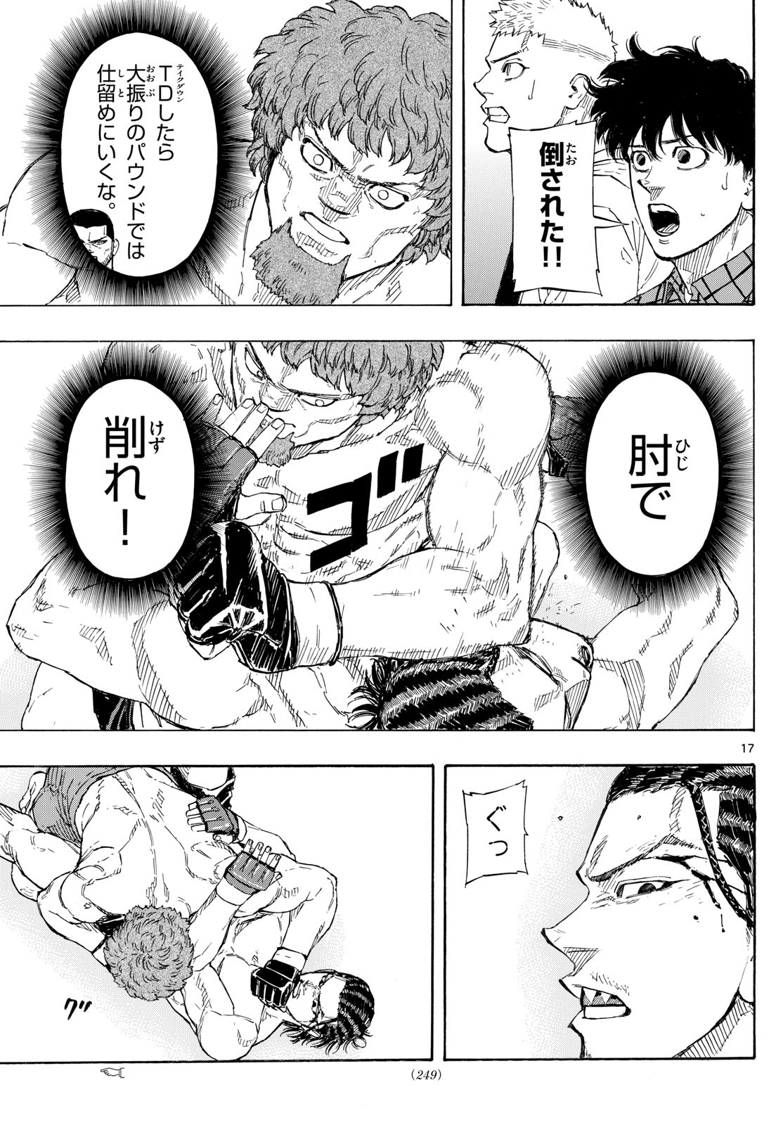 Red Blue Chap 111 - Next Chap 112