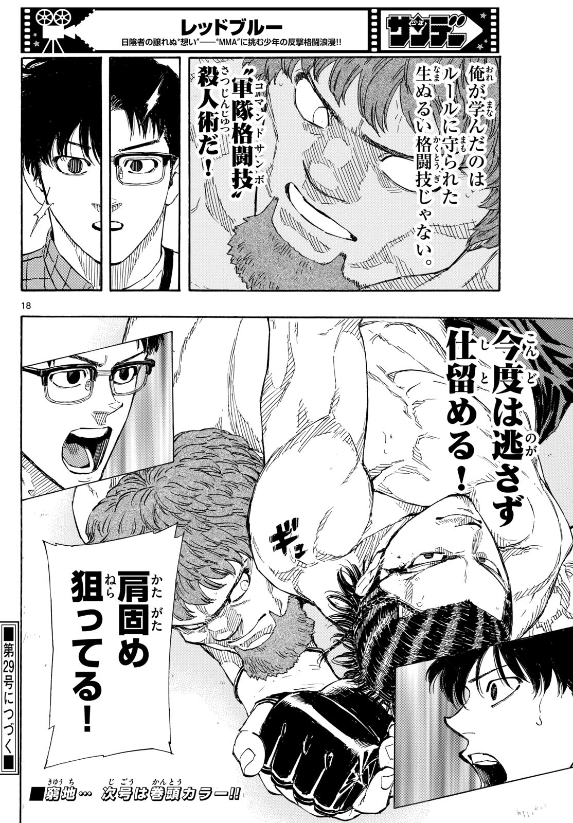 Red Blue Chap 111 - Next Chap 112