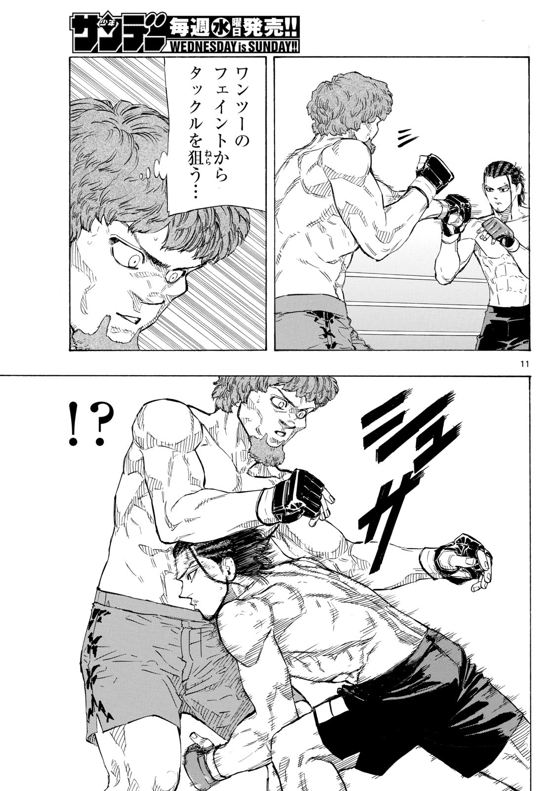 Red Blue Chap 112 - Next Chap 113