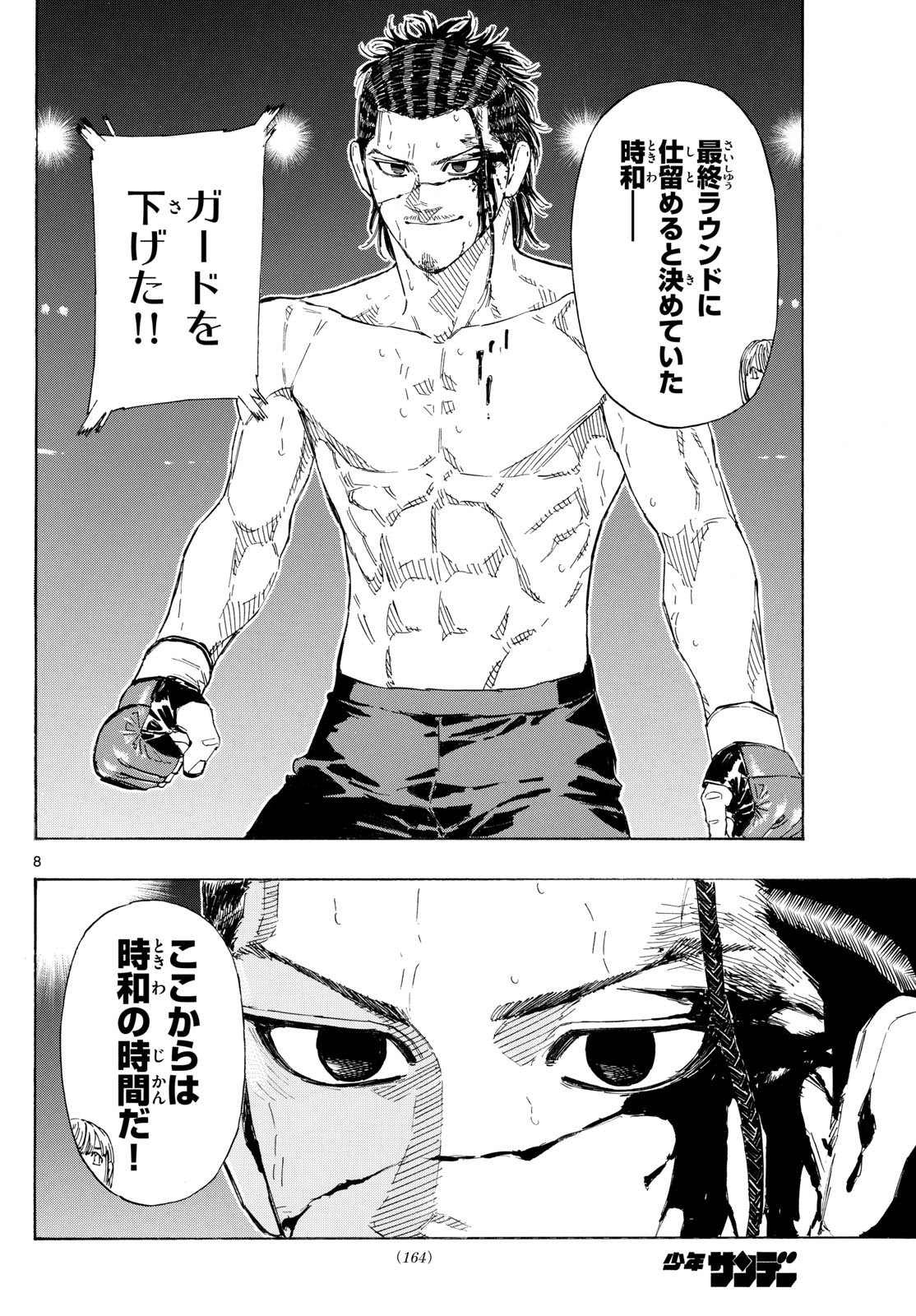 Red Blue Chap 114 - Next Chap 115