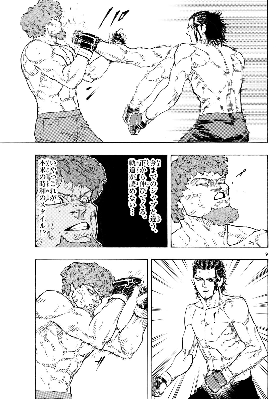 Red Blue Chap 114 - Next Chap 115