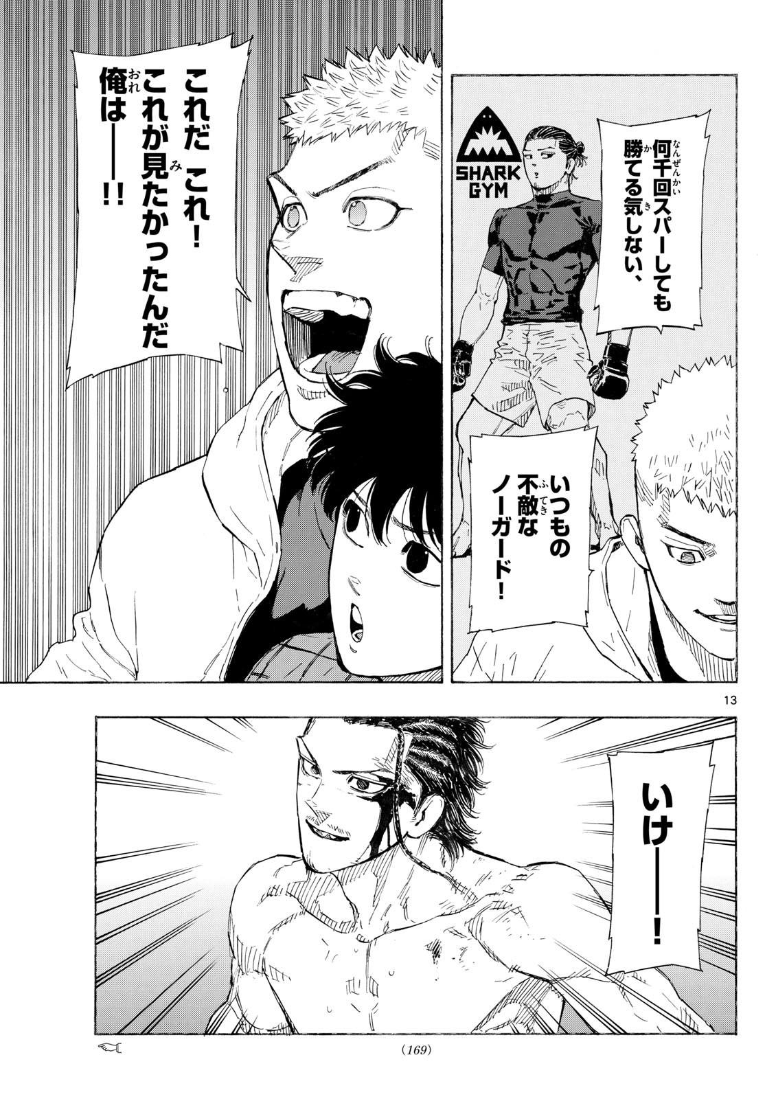 Red Blue Chap 114 - Next Chap 115