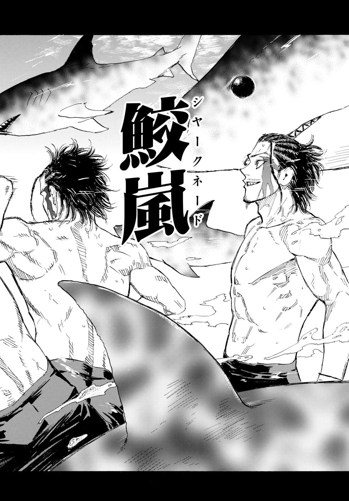 Red Blue Chap 114 - Next Chap 115