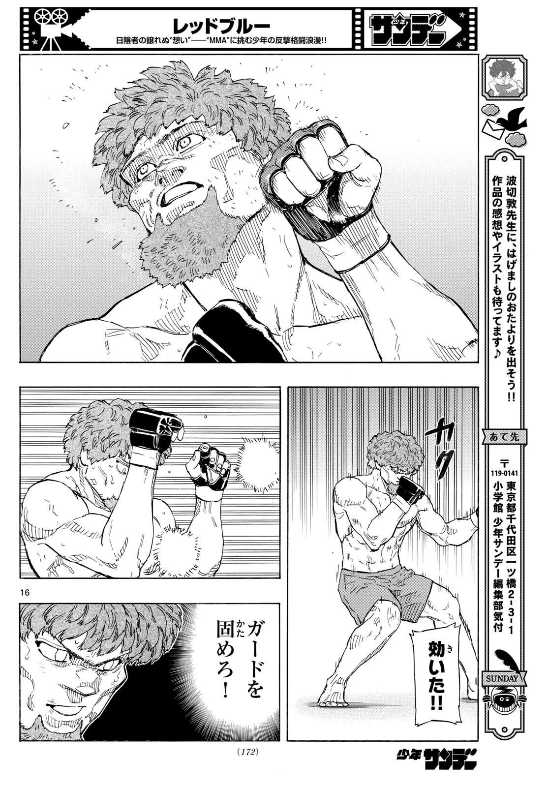 Red Blue Chap 114 - Next Chap 115