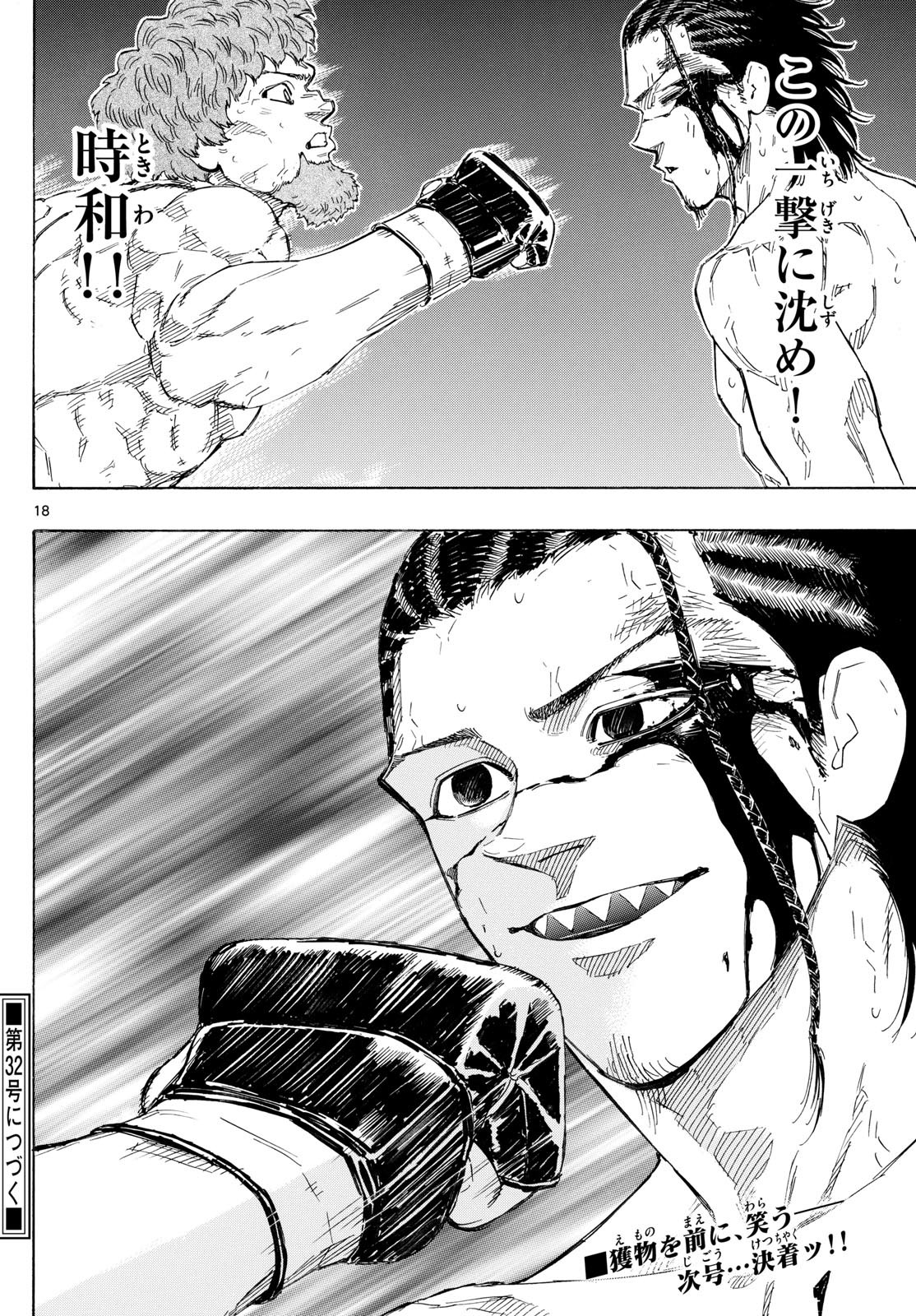 Red Blue Chap 114 - Next Chap 115