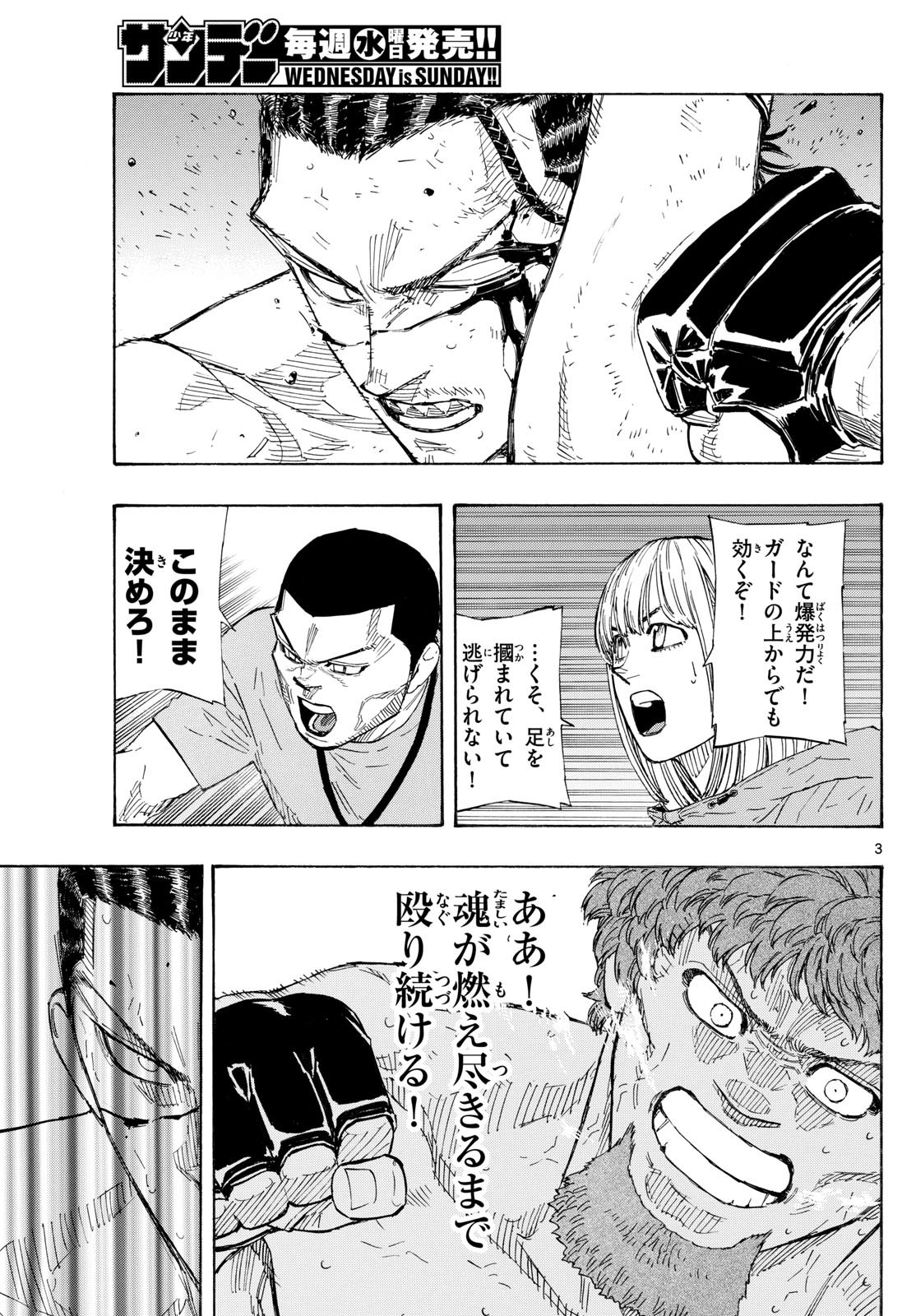 Red Blue Chap 114 - Next Chap 115