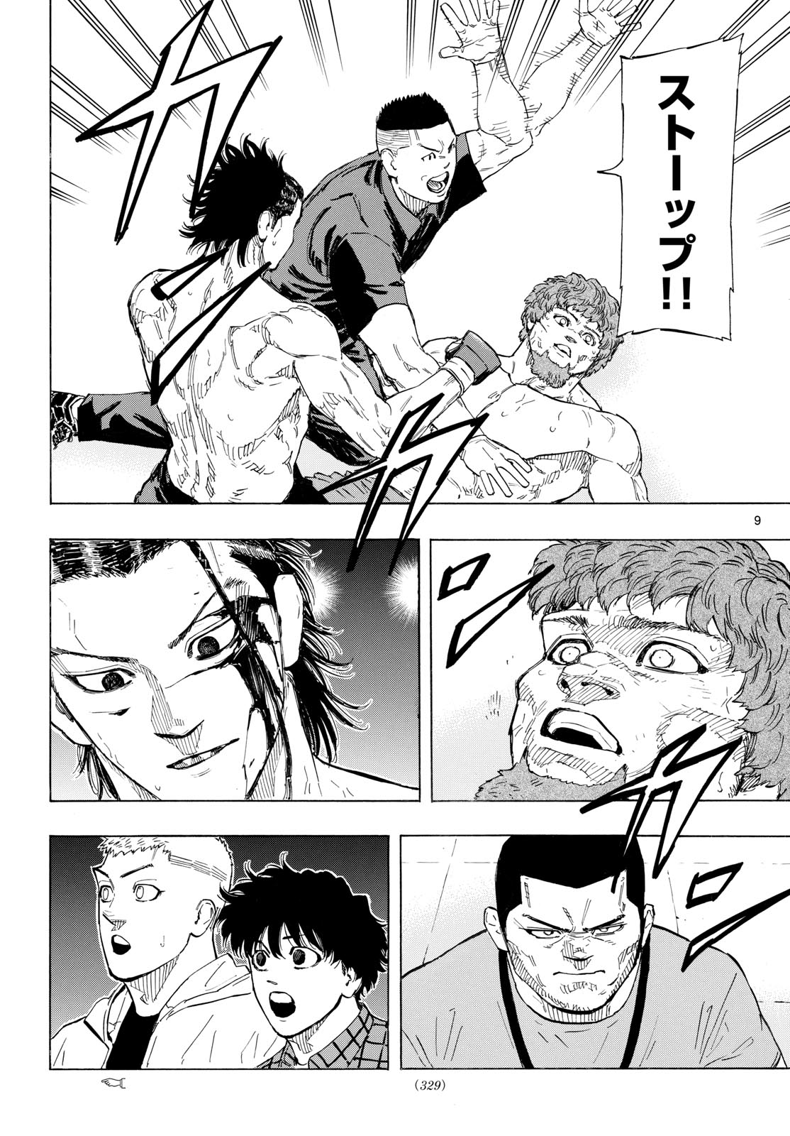 Red Blue Chap 115 - Next Chap 116