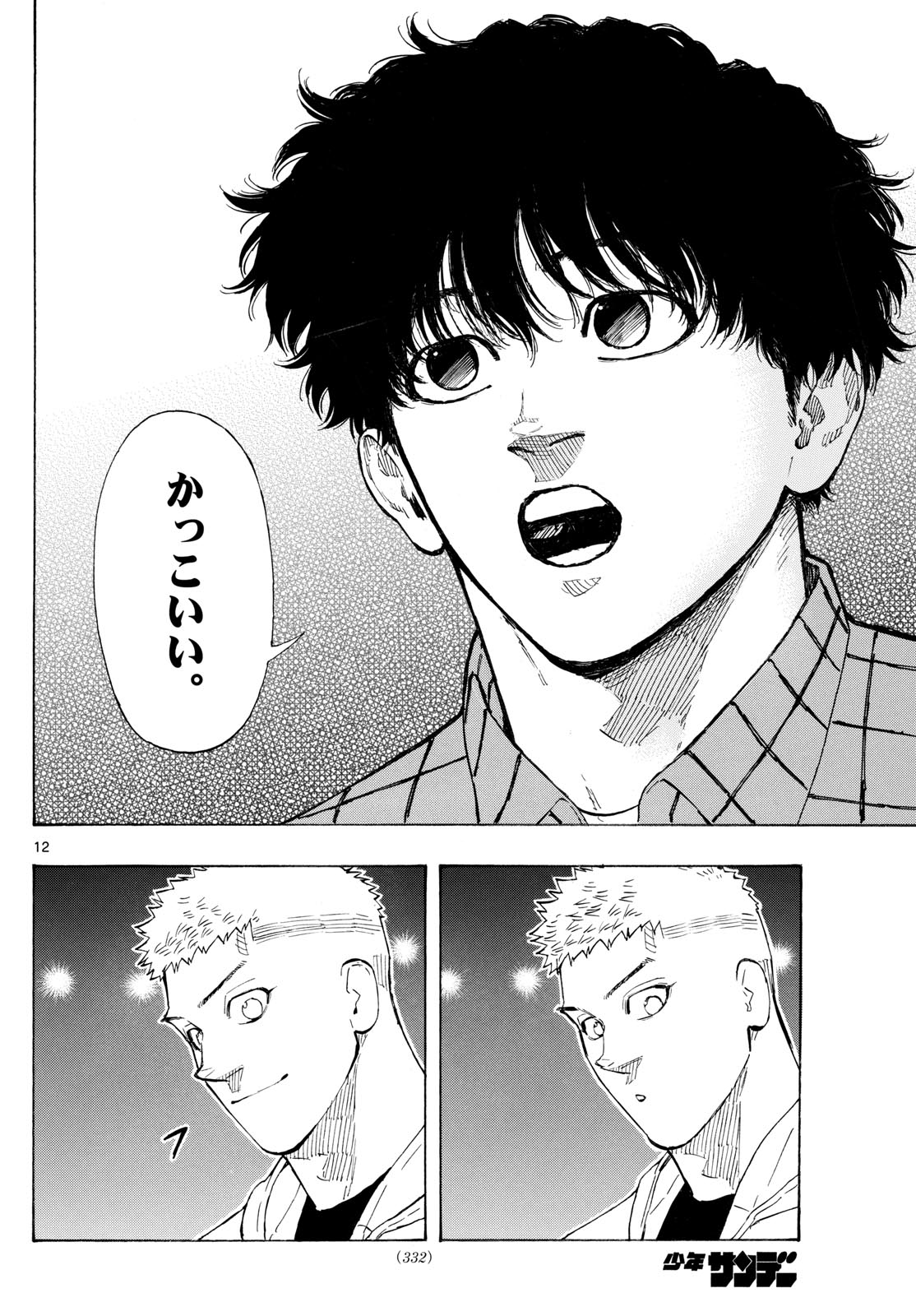 Red Blue Chap 115 - Next Chap 116