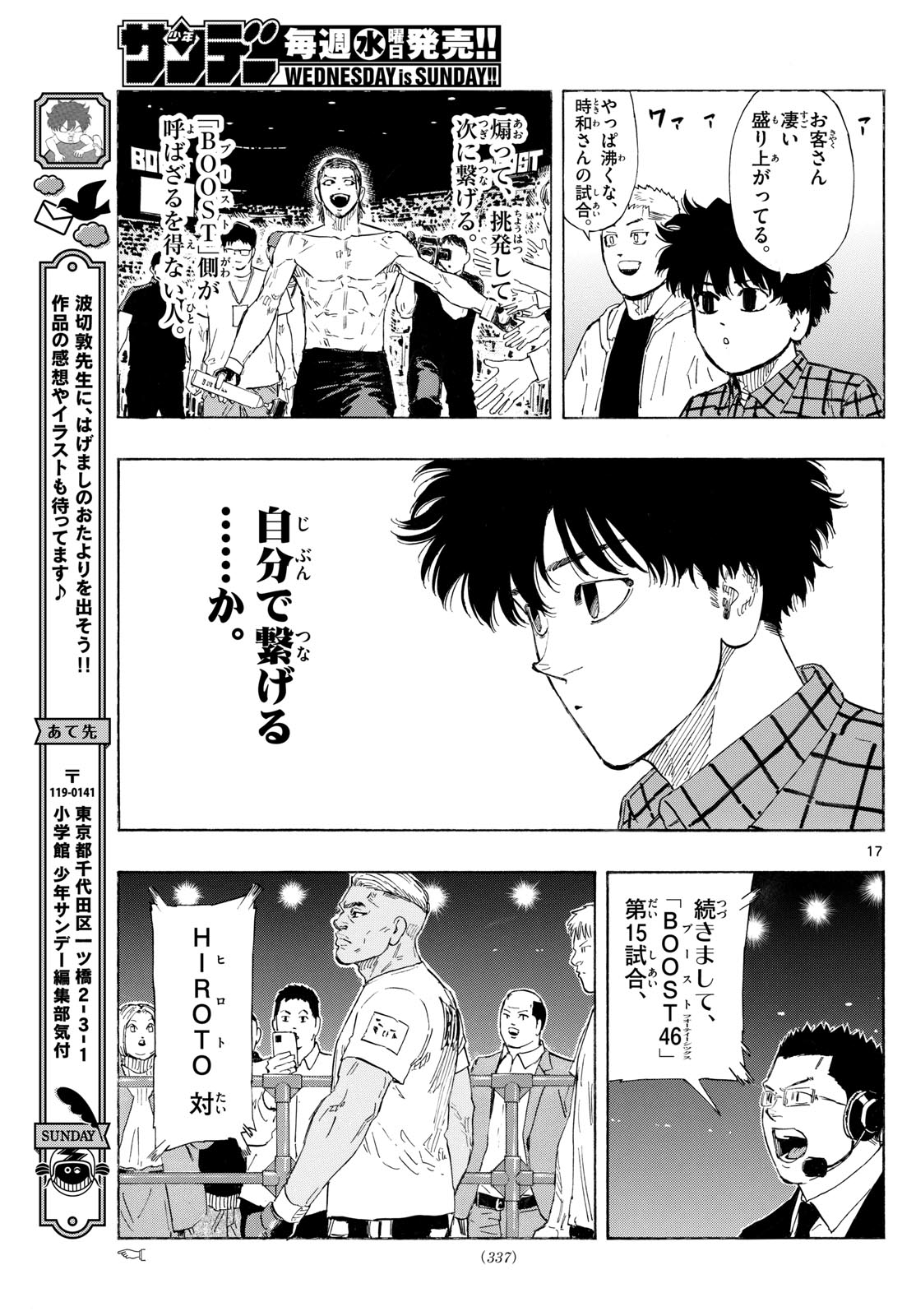 Red Blue Chap 115 - Next Chap 116