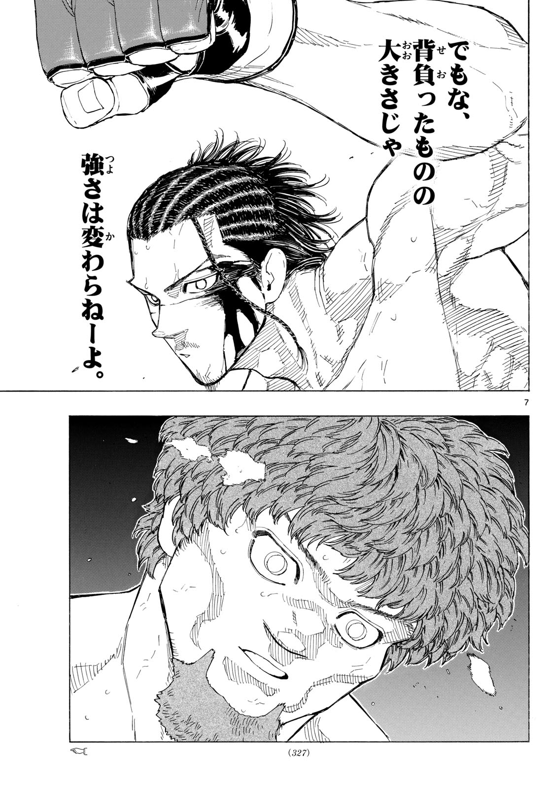 Red Blue Chap 115 - Next Chap 116