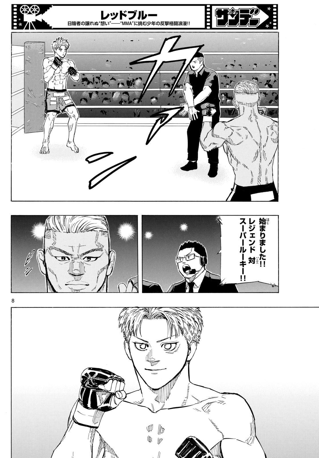 Red Blue Chap 116 - Next Chap 117