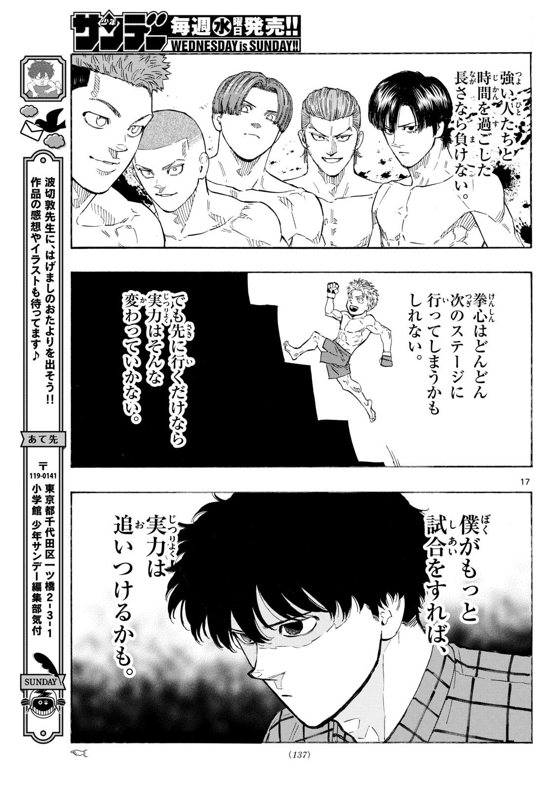 Red Blue Chap 116 - Next Chap 117